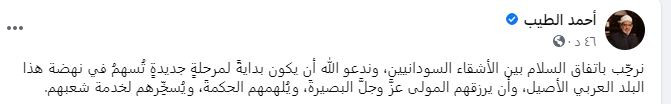 بيان