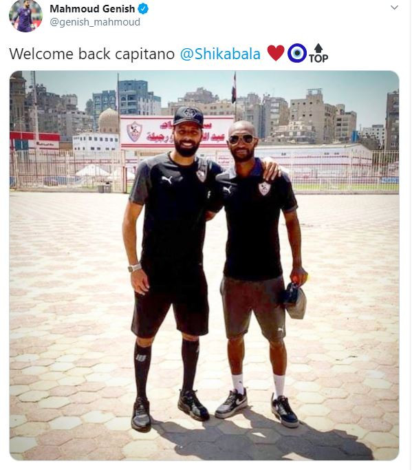 شيكا