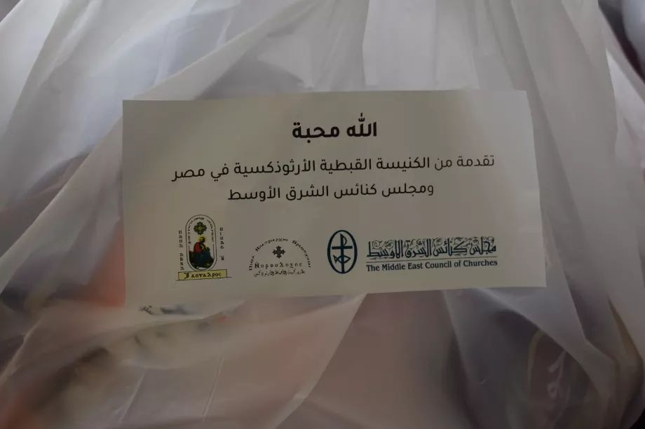 مساعدات الكنيسة القبطية المصرية لبيروت