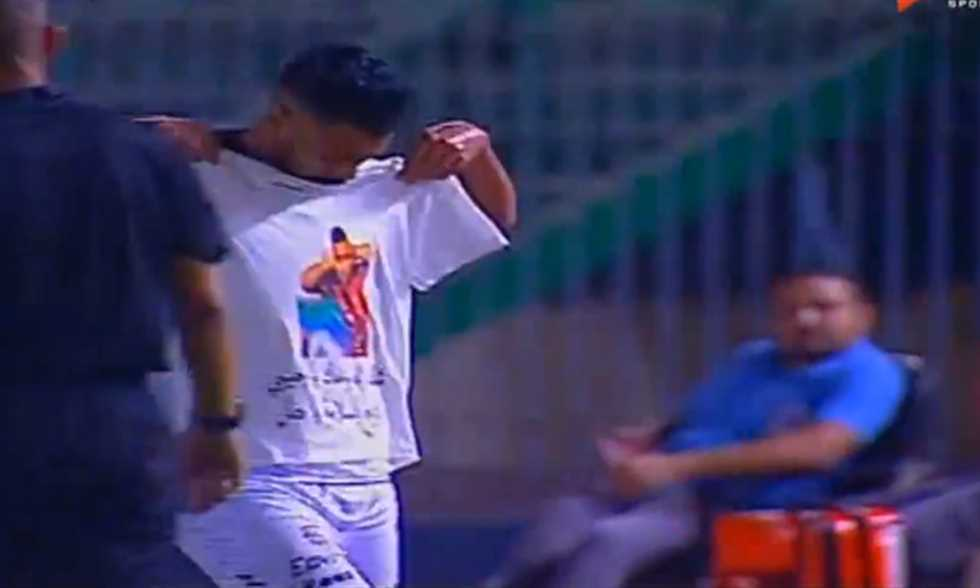 شرويدة