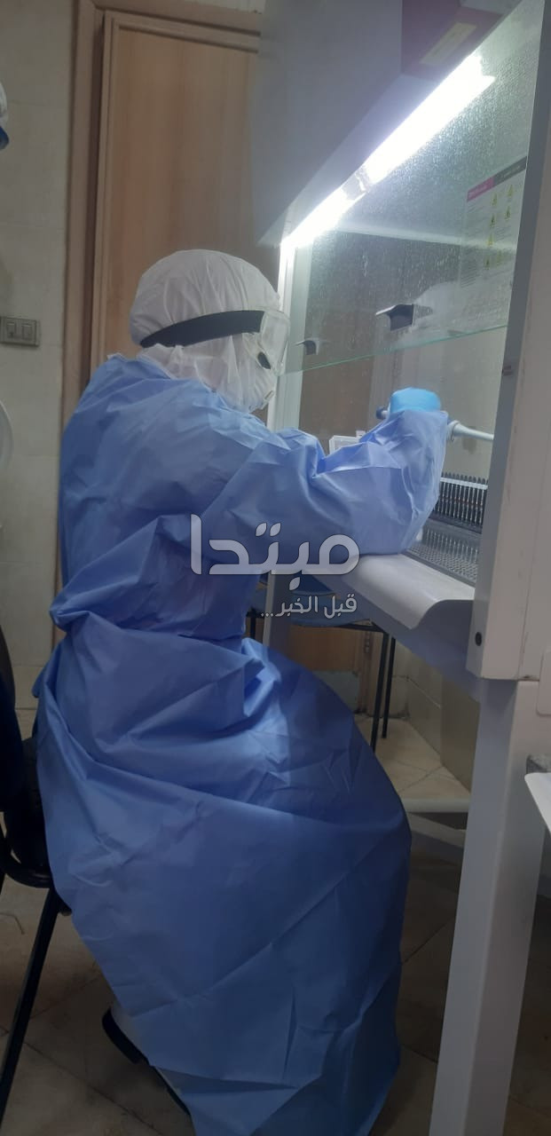 فحص كورونا