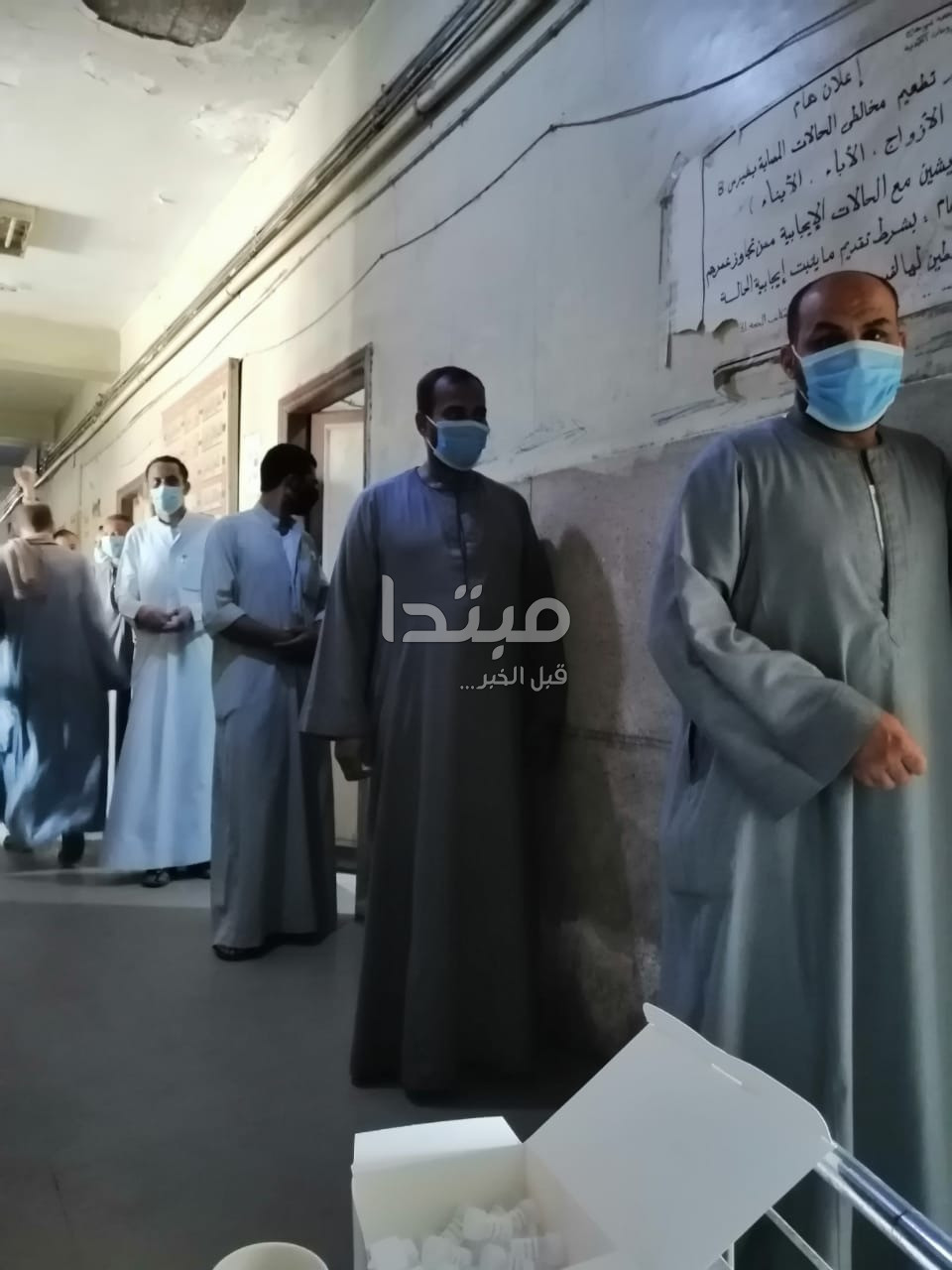 فحص كورونا