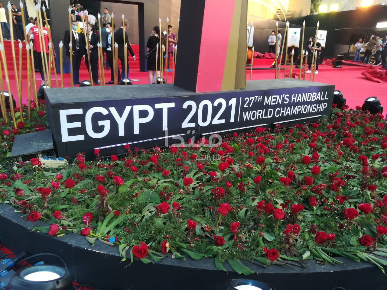 حفل قرعة كأس العالم لكرة اليد مصر 2021