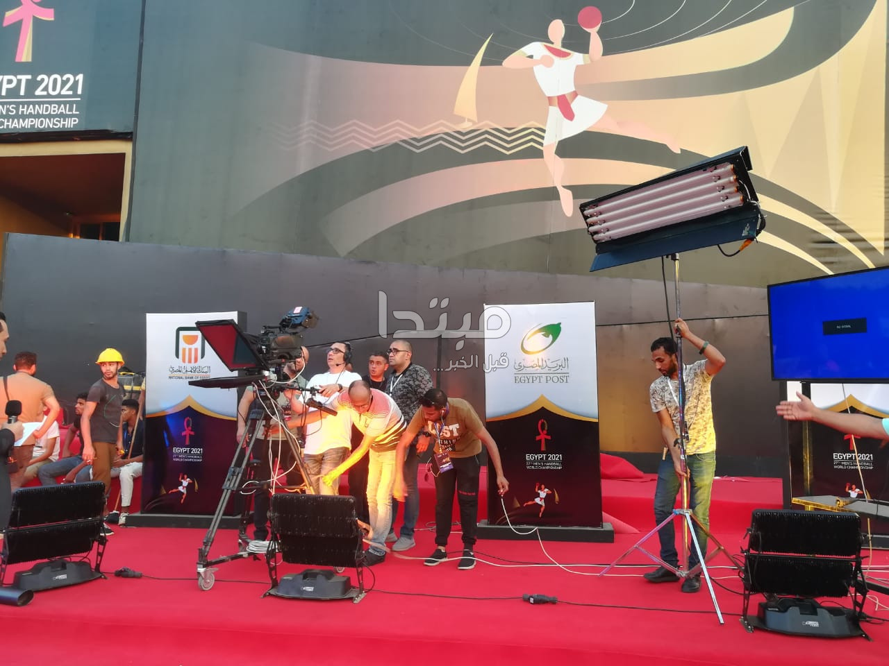 حفل قرعة كأس العالم لكرة اليد مصر 2021