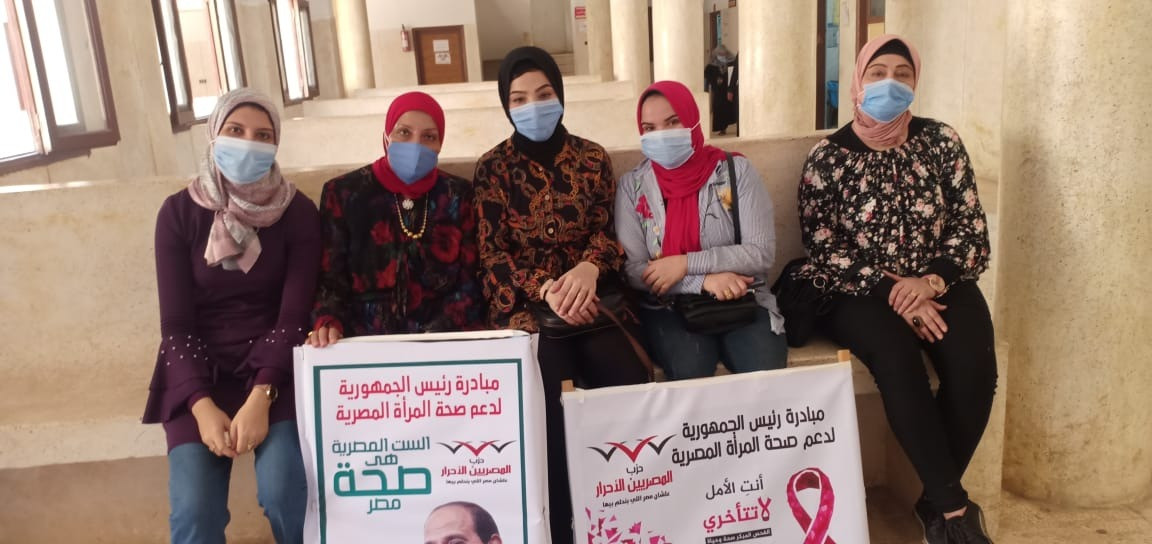 نشاط حزب المصريين الأحرار