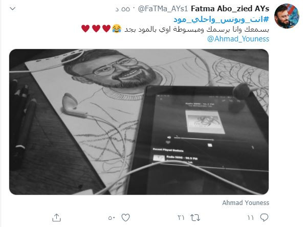 أحمد يونس