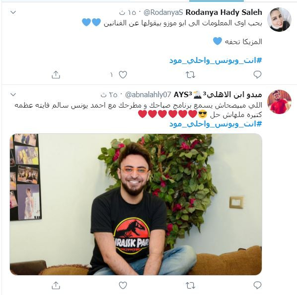 أحمد يونس