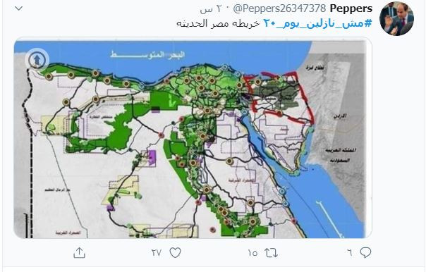 مش نازلين يوم 20