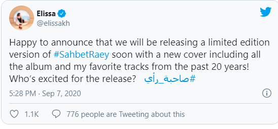إليسا