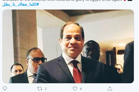 كلنا معاك يا بطل يتصدر تويتر