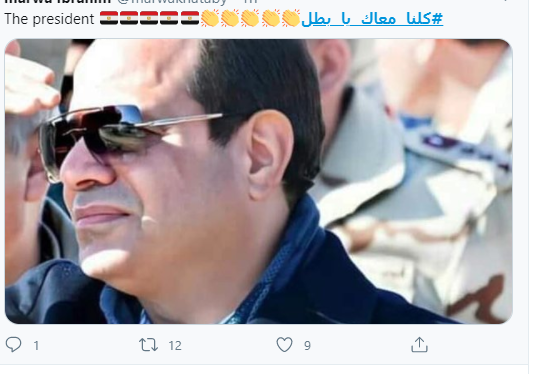 كلنا معاك يا بطل يتصدر تويتر