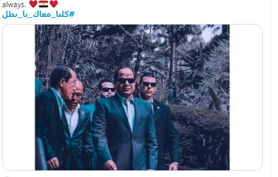 كلنا معاك يا بطل يتصدر تويتر