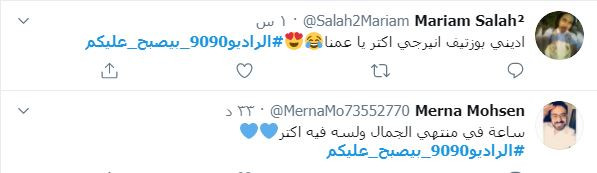 أحمد يونس