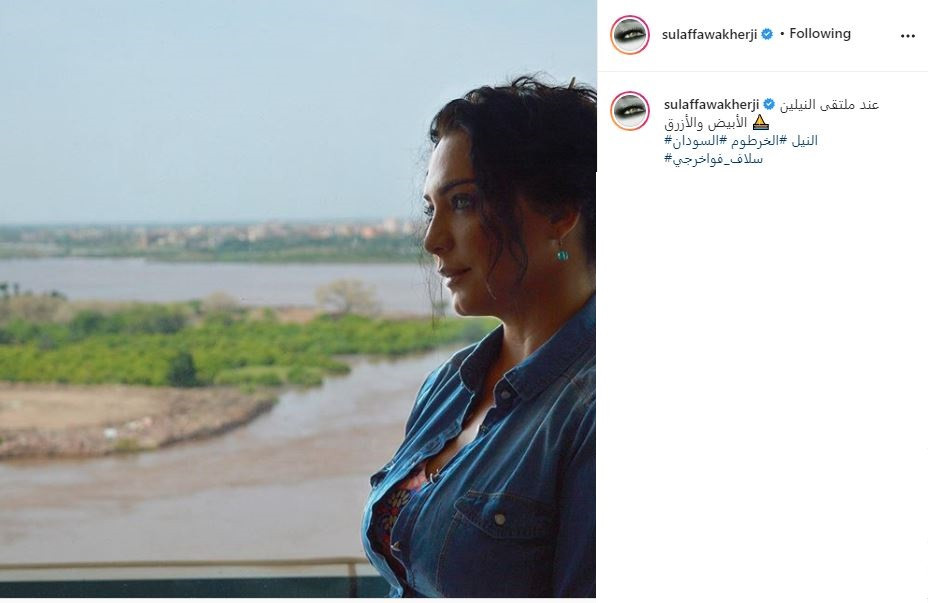 سلاف فواخرجى