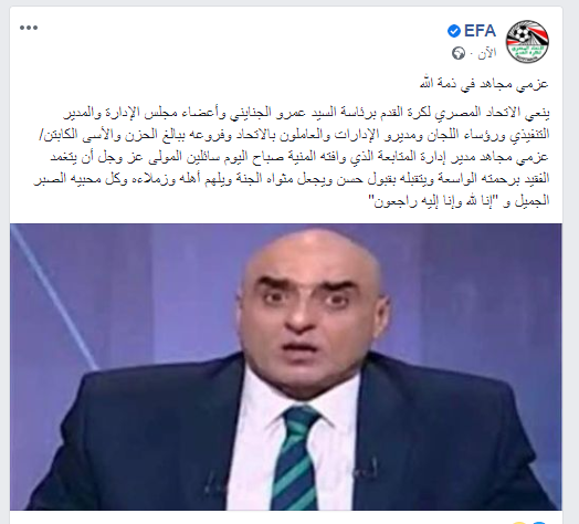 عزمى مجاهد