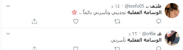 الوسامة العقلية