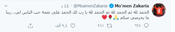 مؤمن