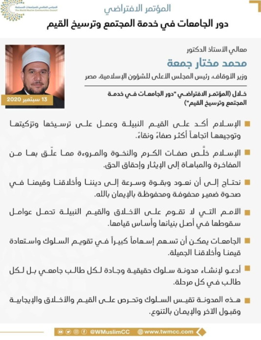التوصيات