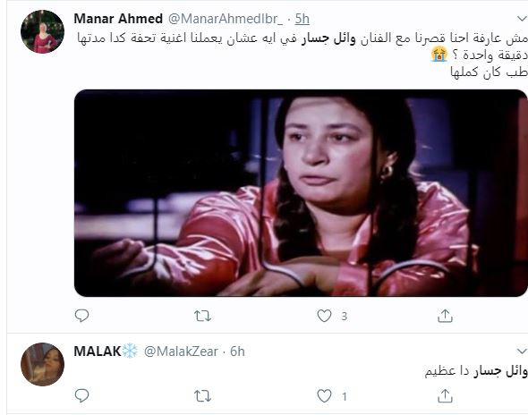 وائل جسار