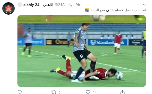 إمام عاشور