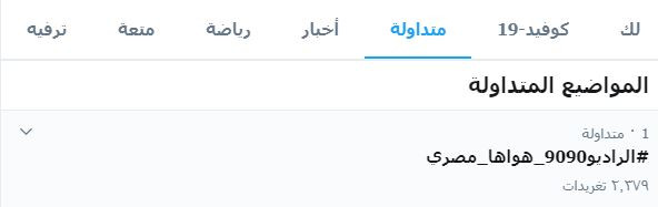أحمد يونس
