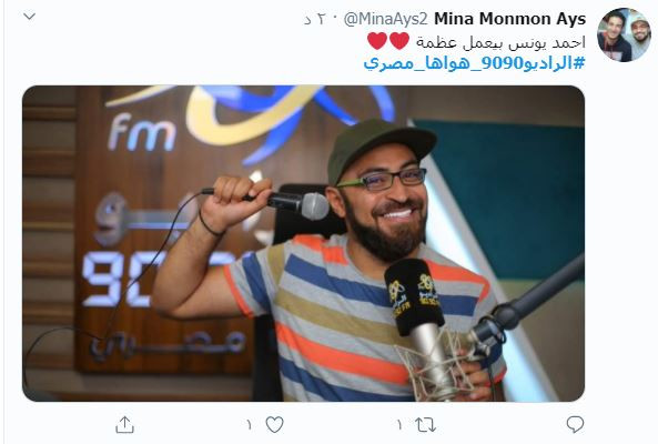 أحمد يونس