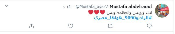 أحمد يونس