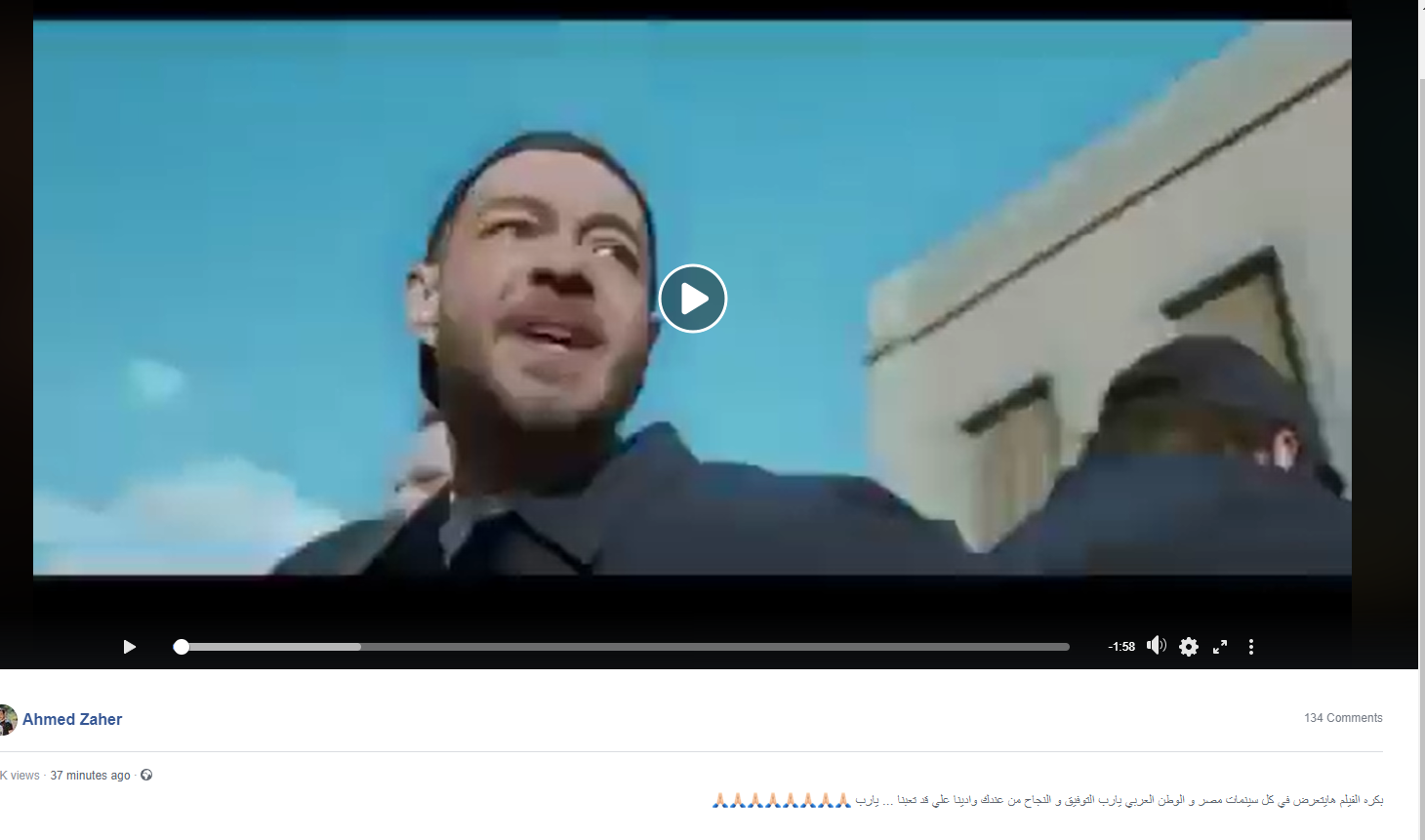 تغريدة