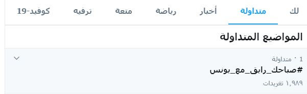 أحمد يونس