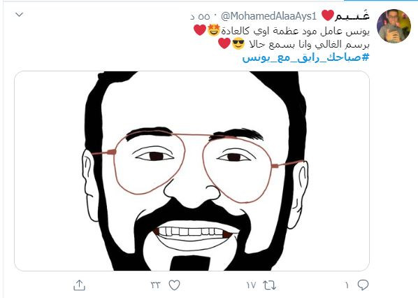 أحمد يونس