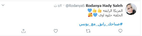 أحمد يونس
