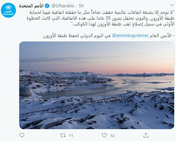 الأمم المتحدة