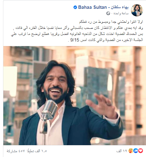 تغريدة