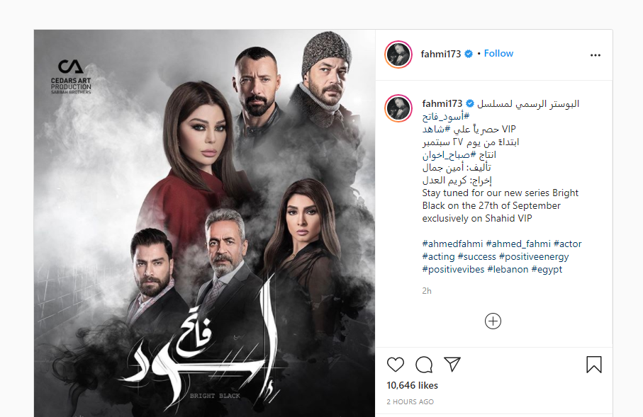 تغريدة