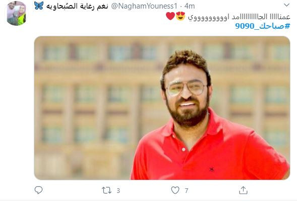 أحمد يونس