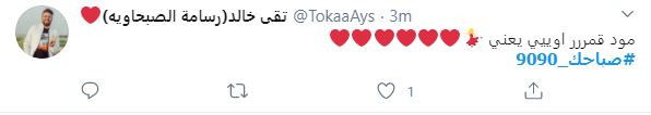 أحمد يونس