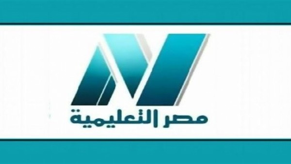 قناة مصر التعليمية
