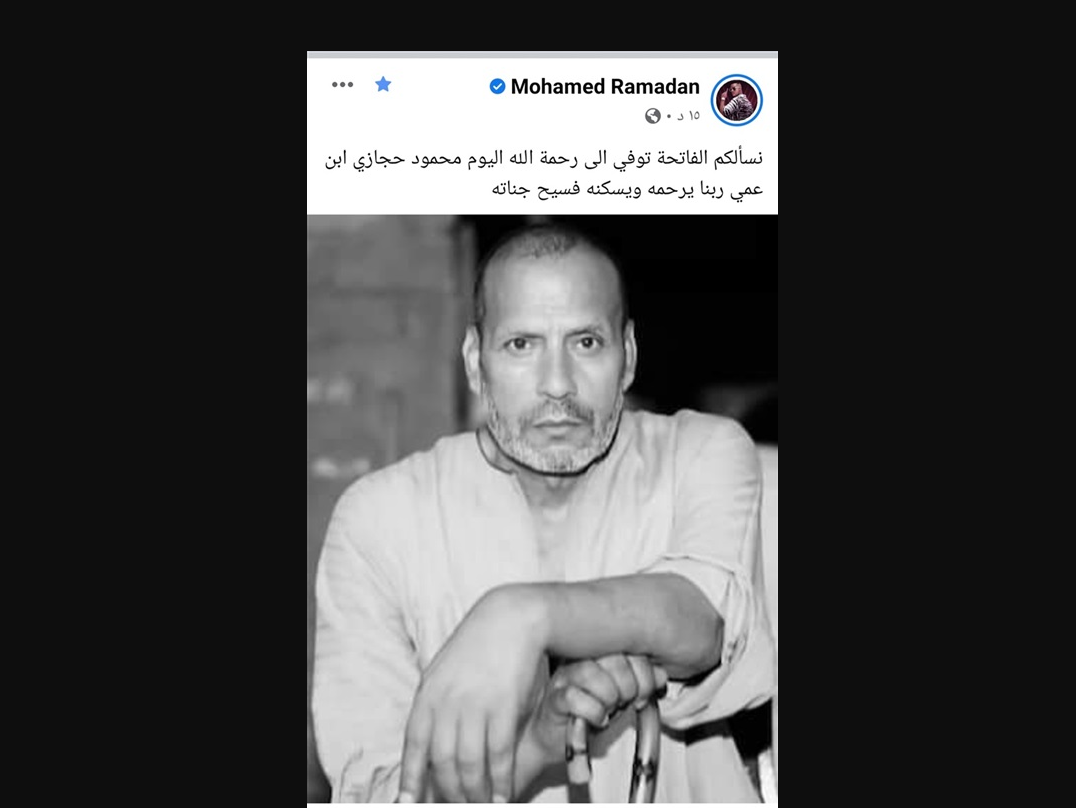 تغريدة