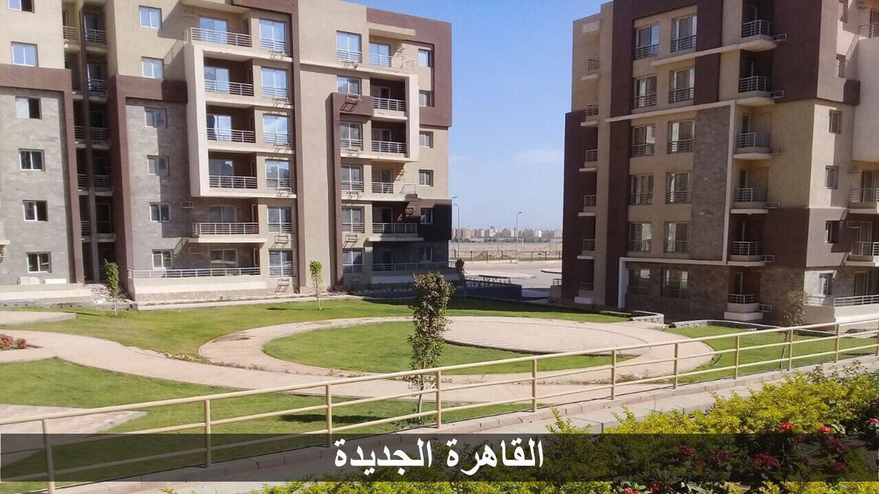 إسكان دار مصر