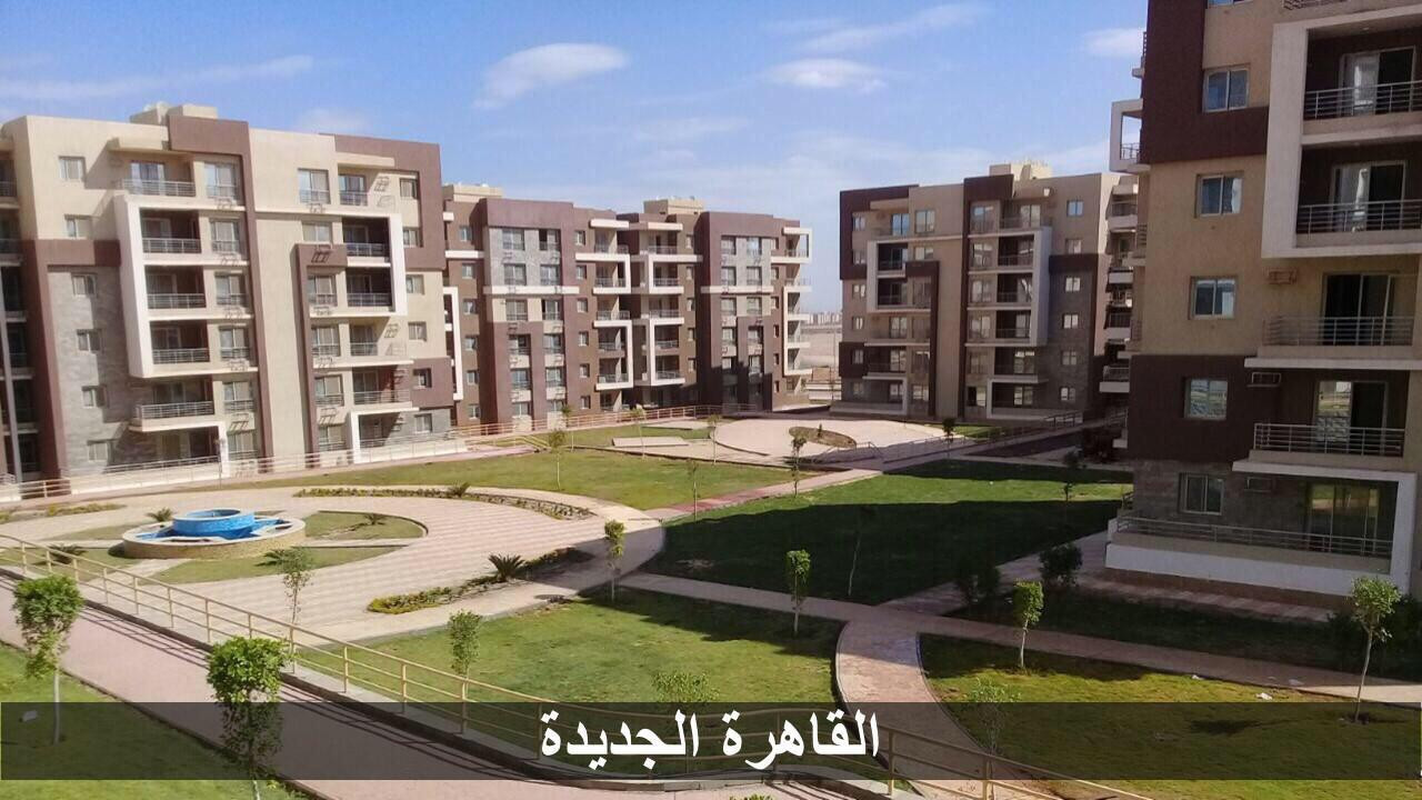 إسكان دار مصر