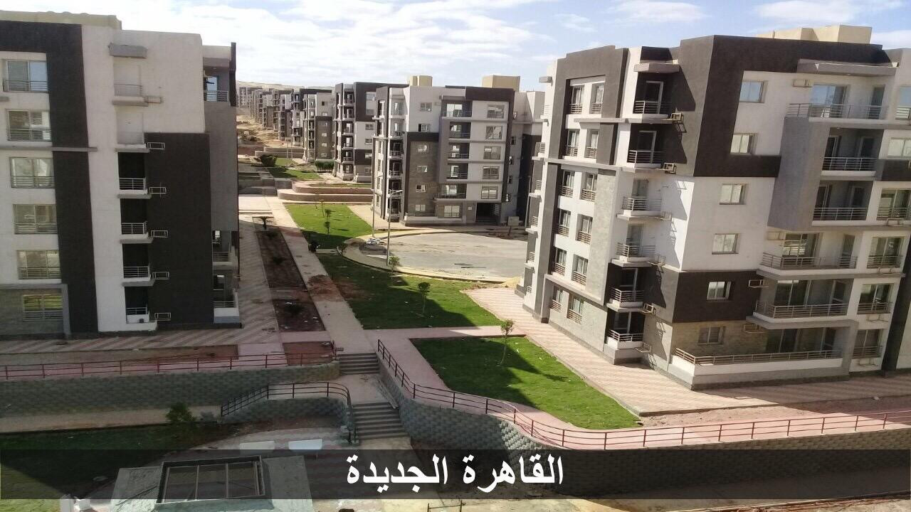 إسكان دار مصر