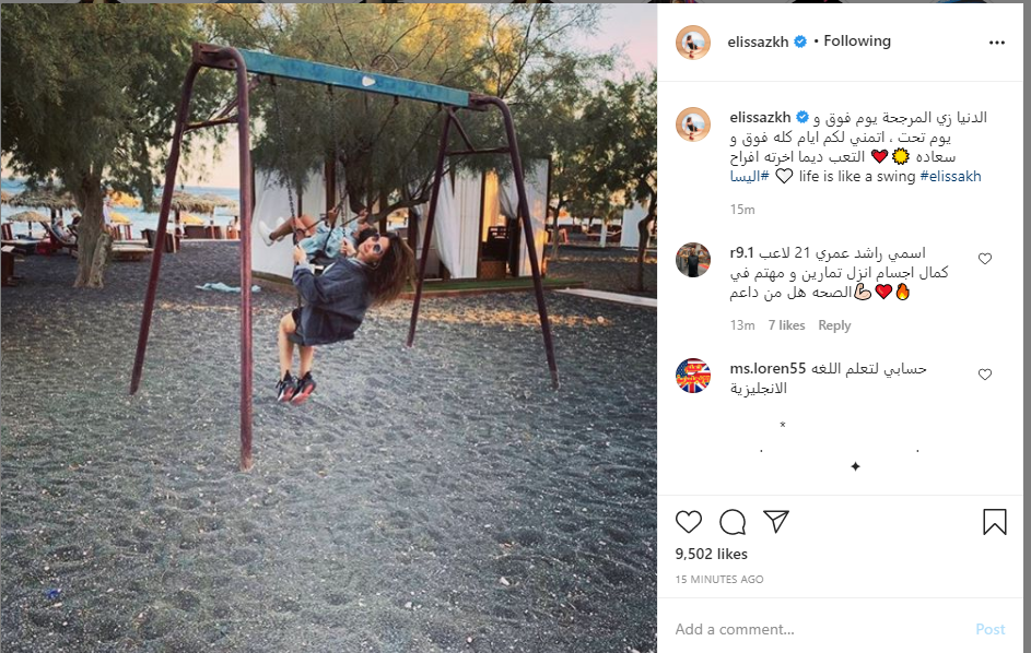 إليسا