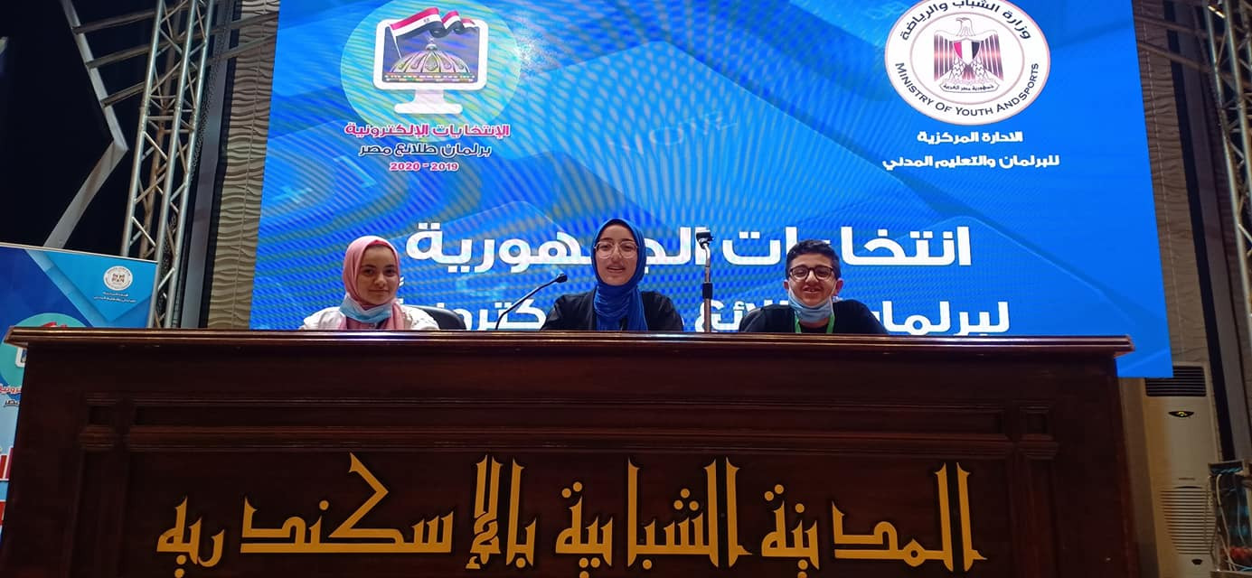 انتخابات برلمان طلائع مصر