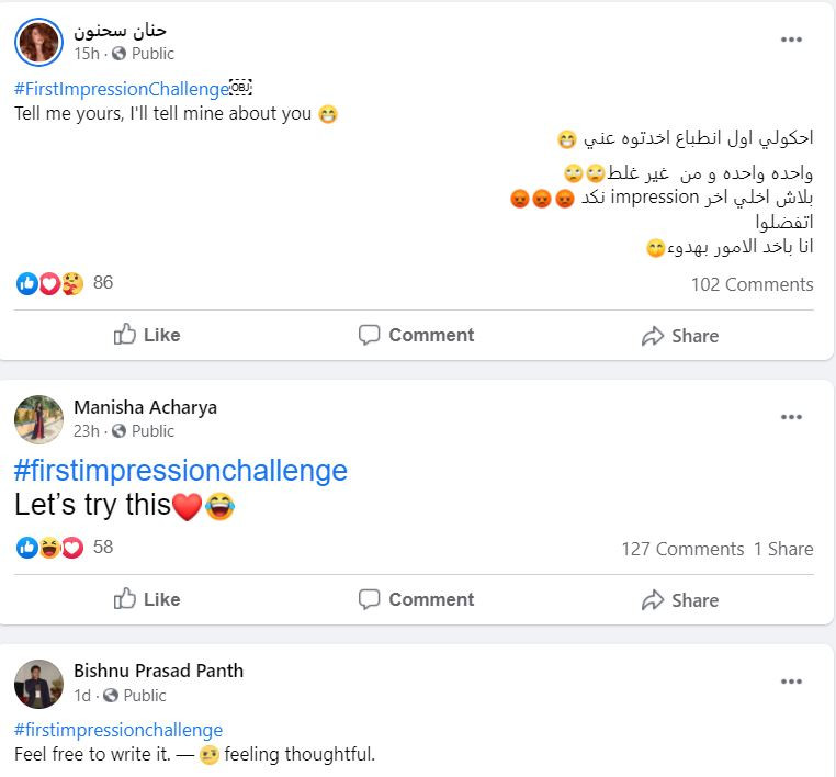 الانطباع الأول