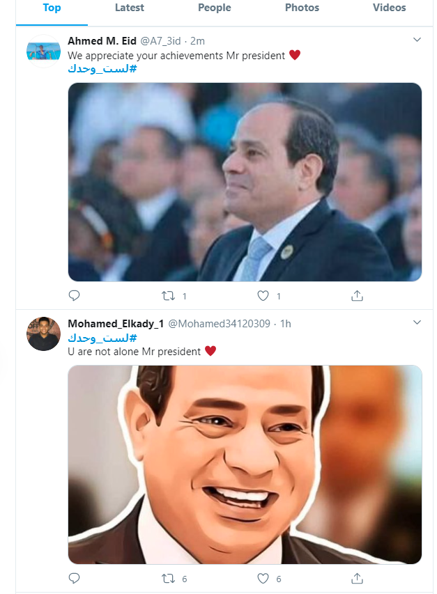 هاشتاج لست وحدك