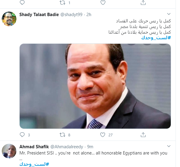 هاشتاج لست وحدك