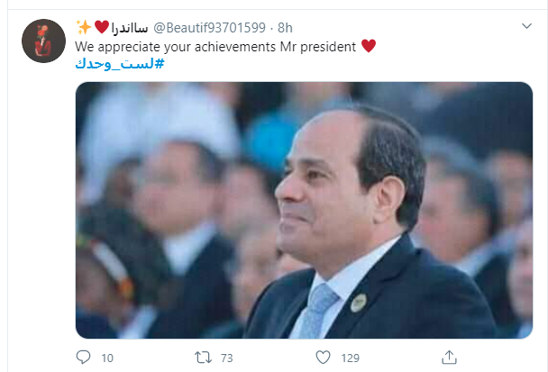 هاشتاج لست وحدك
