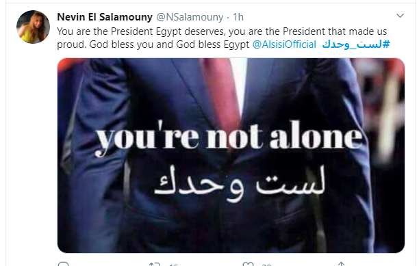لست وحدك