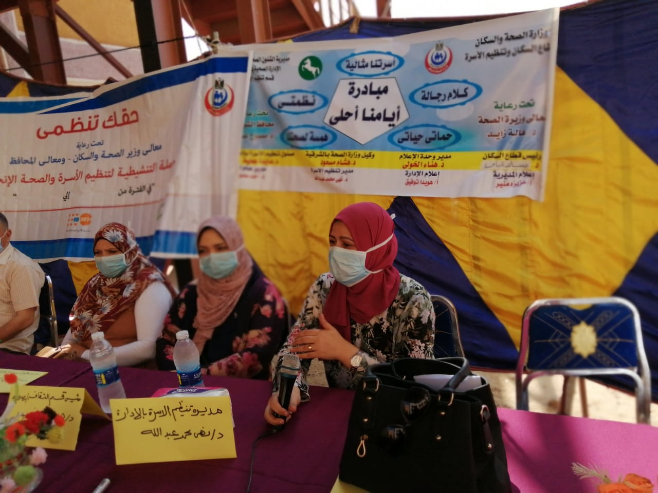 حملة حقك تنظمى