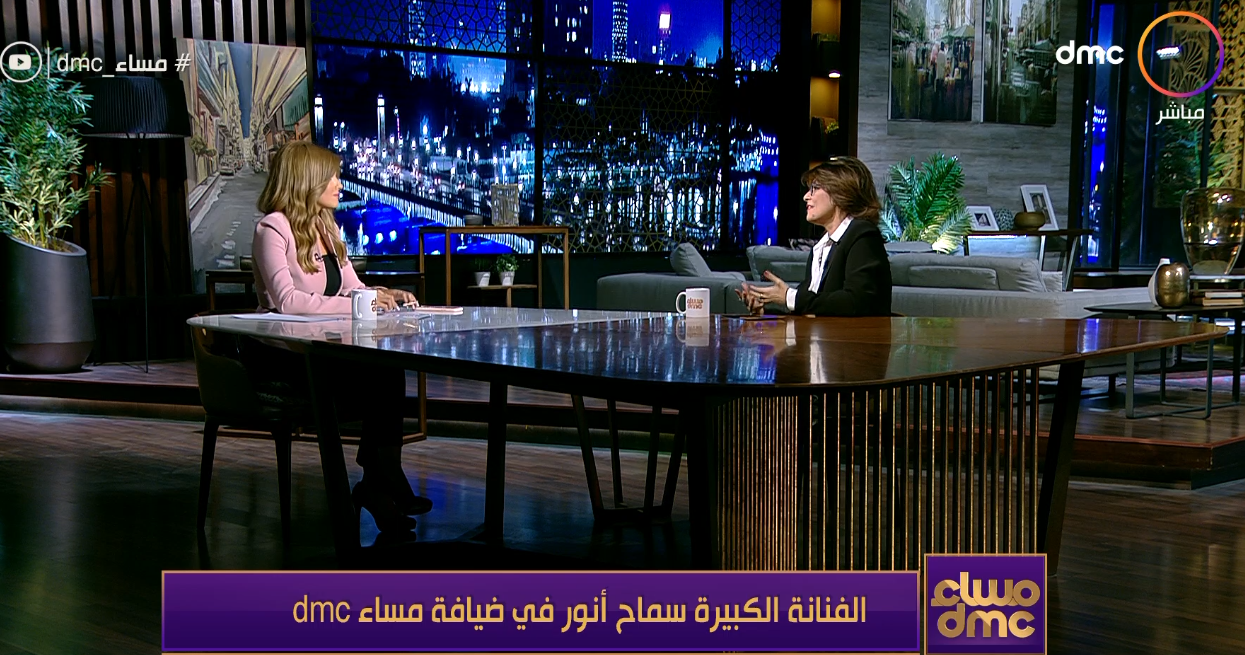 سماح أنور